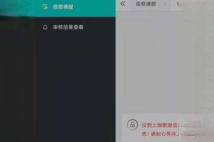开云手机app下载截图4